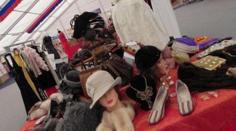 Remember Vintage Collection